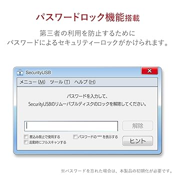 Amazon | エレコム セキュリティ付USBメモリ/トレンドマイクロ